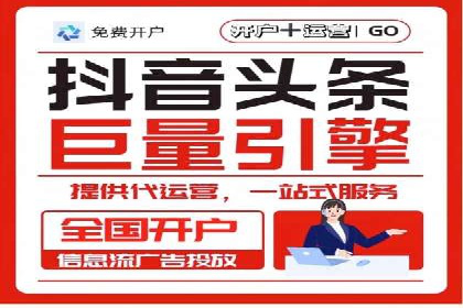 百度广告推广实战：助力企业快速崛起